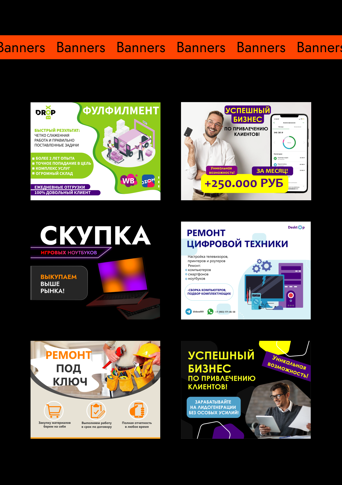 PORTFOLIO — Изображение №13 — Интерфейсы, Брендинг на Dprofile