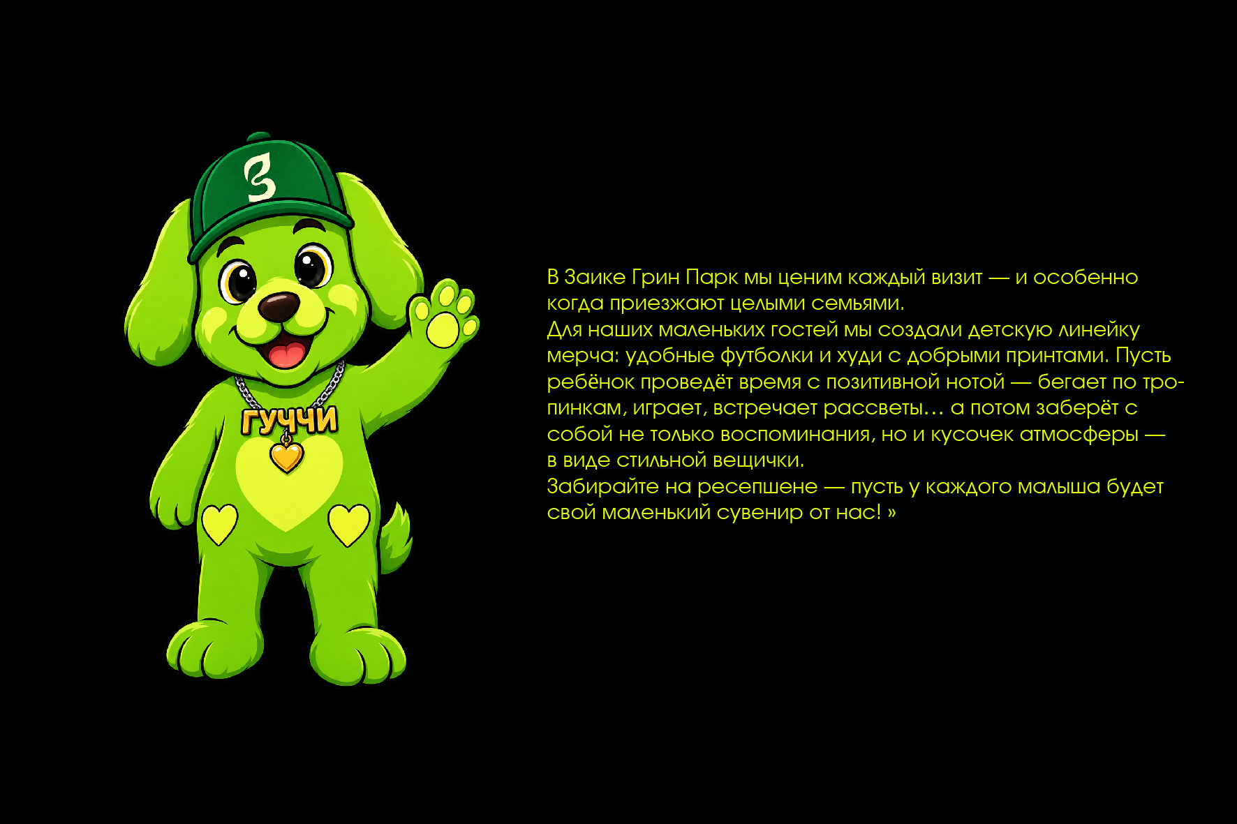 База отдыха "Заимка" — Изображение №20 — Брендинг на Dprofile