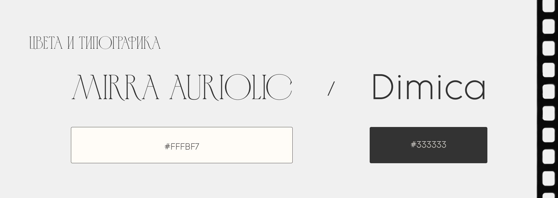 Сайт-визитка семейного фотографа — Изображение №3 — Интерфейсы на Dprofile