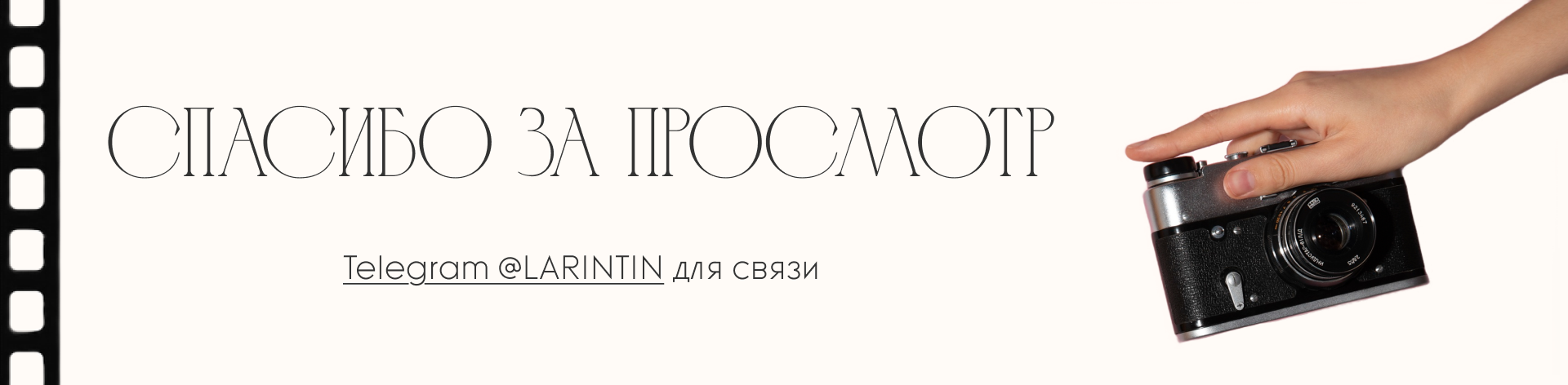 Сайт-визитка семейного фотографа — Изображение №6 — Интерфейсы на Dprofile