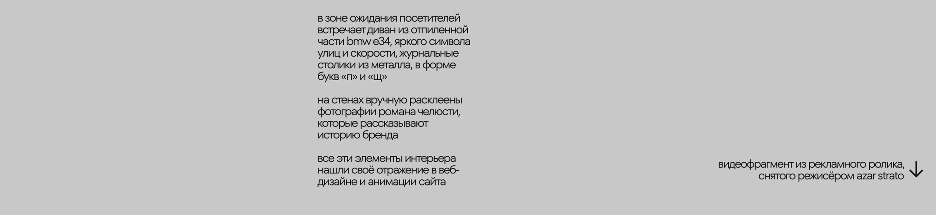 Лендинг для парикмахерской — Изображение №2 — Интерфейсы на Dprofile