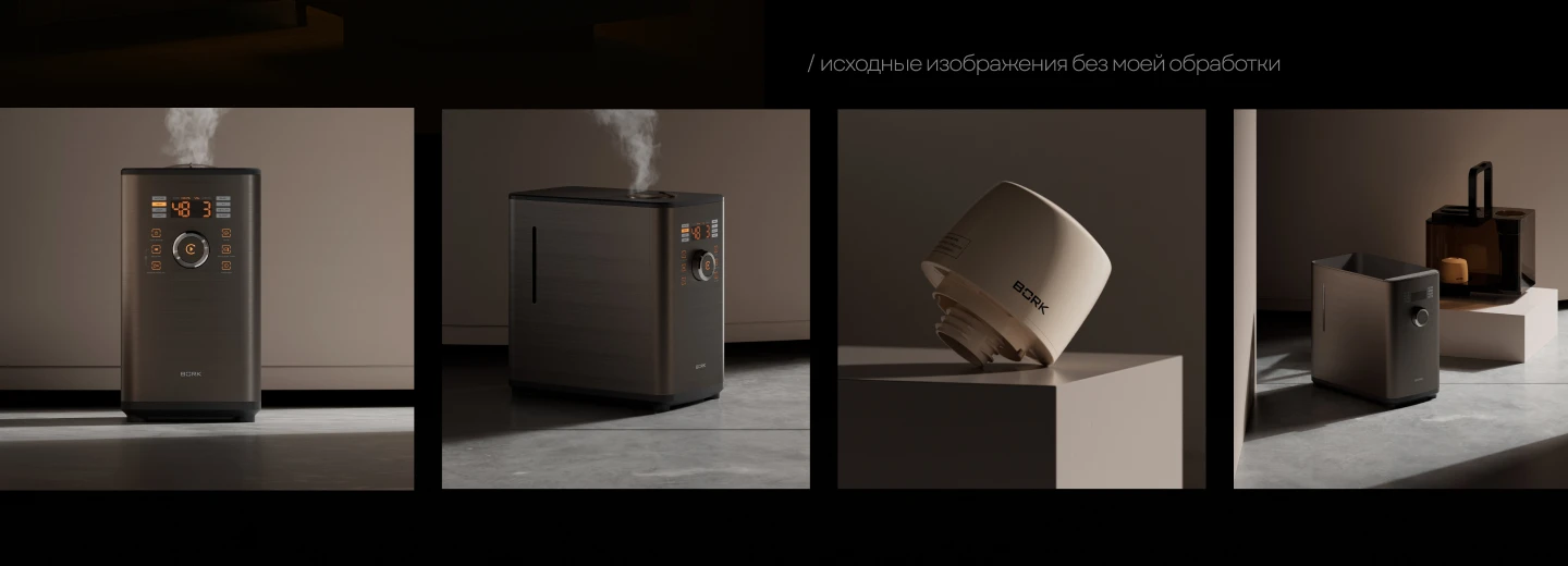 Презентация премиального продукта — Изображение №8 — Маркетинг на Dprofile