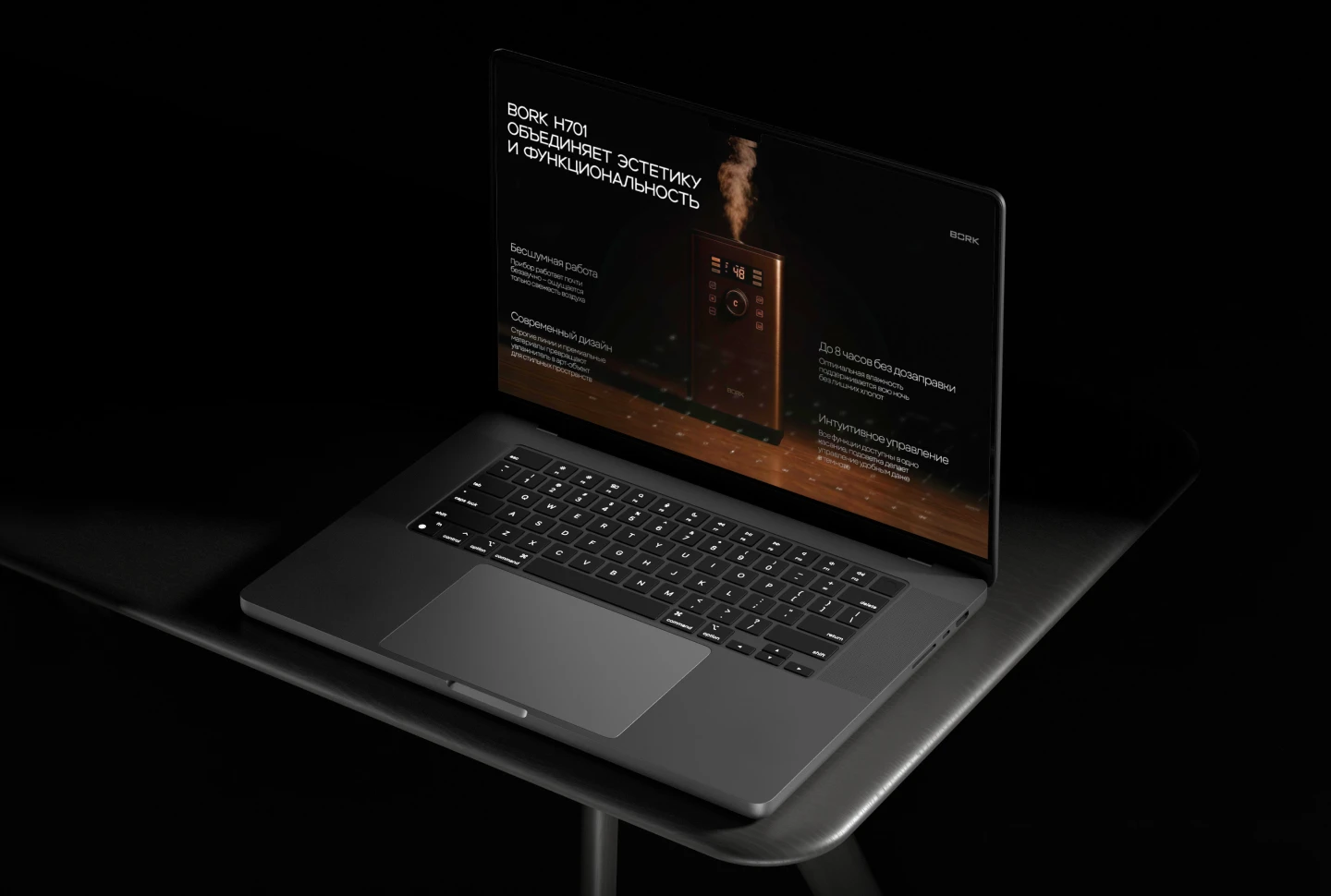 Презентация премиального продукта — Изображение №9 — Маркетинг на Dprofile