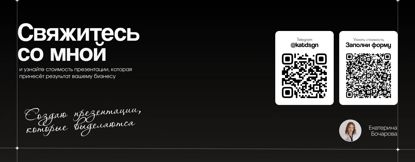 Презентация для Wedding Awards — свадебной премии — Изображение №12 — Маркетинг на Dprofile