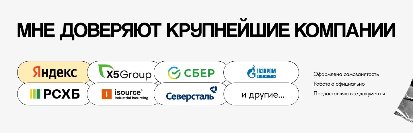Портфолио | дизайнер презентаций — Изображение №3 — Маркетинг на Dprofile
