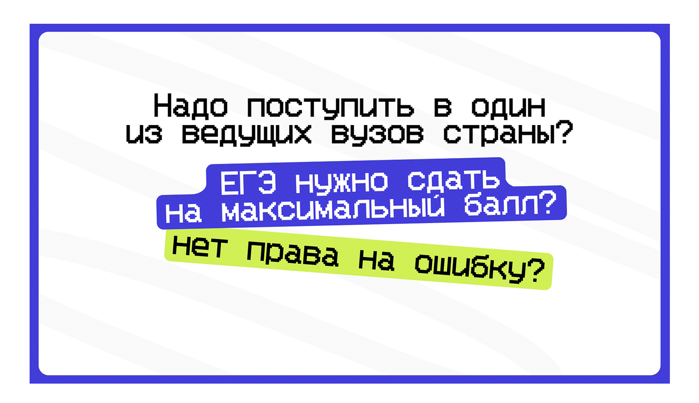 Презентация для репетитора — Изображение №5 — Маркетинг на Dprofile
