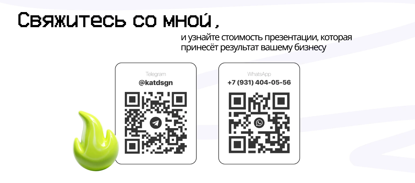 Презентация для репетитора — Изображение №11 — Маркетинг на Dprofile