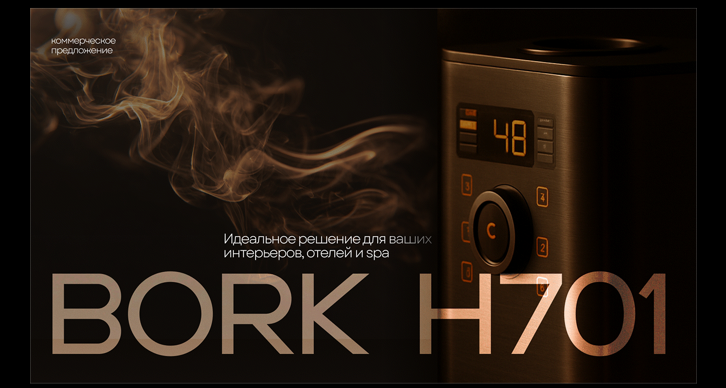 Презентация премиального продукта — Изображение №3 — Маркетинг на Dprofile