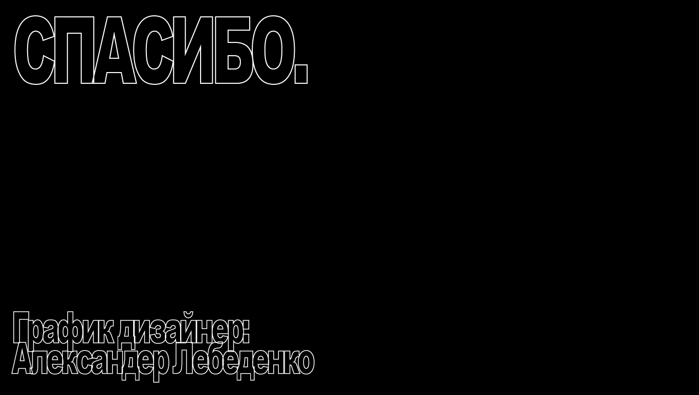 30 дней|30 плакатов — Изображение №11 — Иллюстрация, Графика на Dprofile