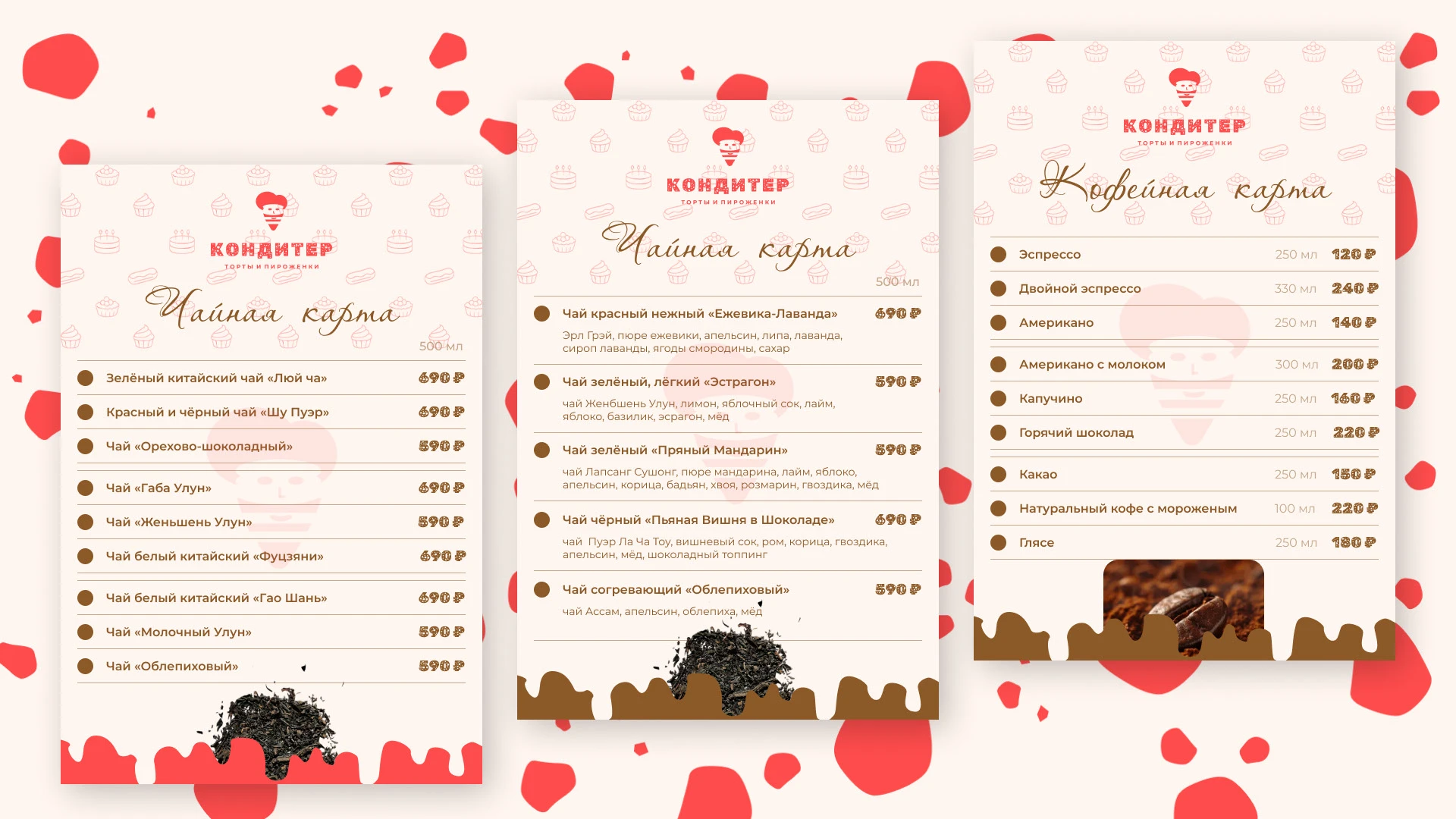 КОНДИТЕР | Брендинг для кафе-кондитерской, ресторана — Изображение №12 — Брендинг на Dprofile