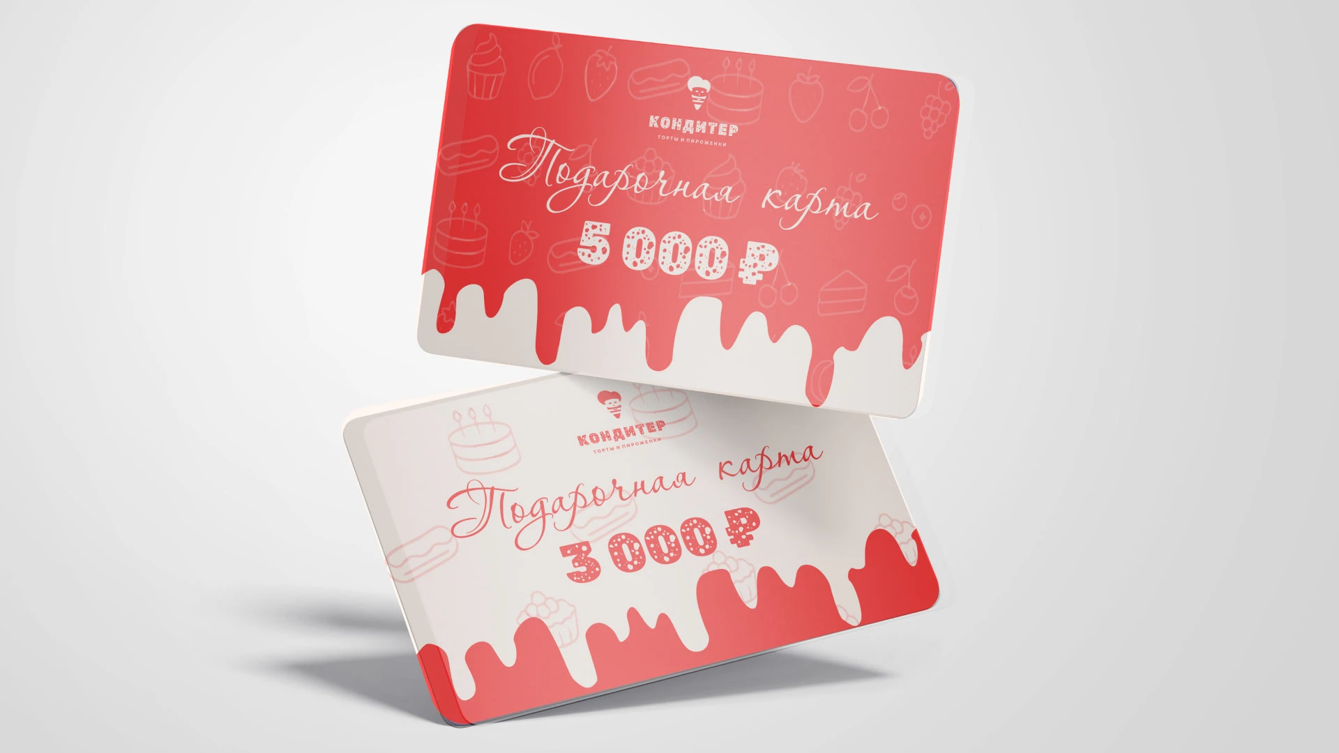 КОНДИТЕР | Брендинг для кафе-кондитерской, ресторана — Изображение №10 — Брендинг на Dprofile
