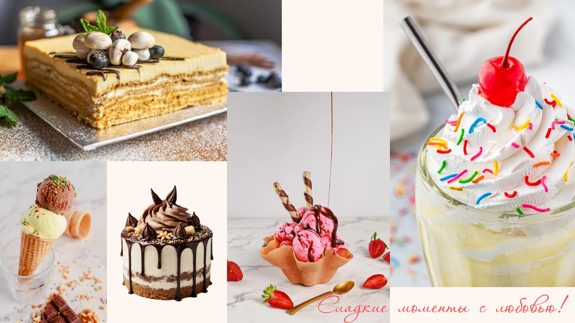 КОНДИТЕР | Брендинг для кафе-кондитерской, ресторана — Изображение №15 — Брендинг на Dprofile