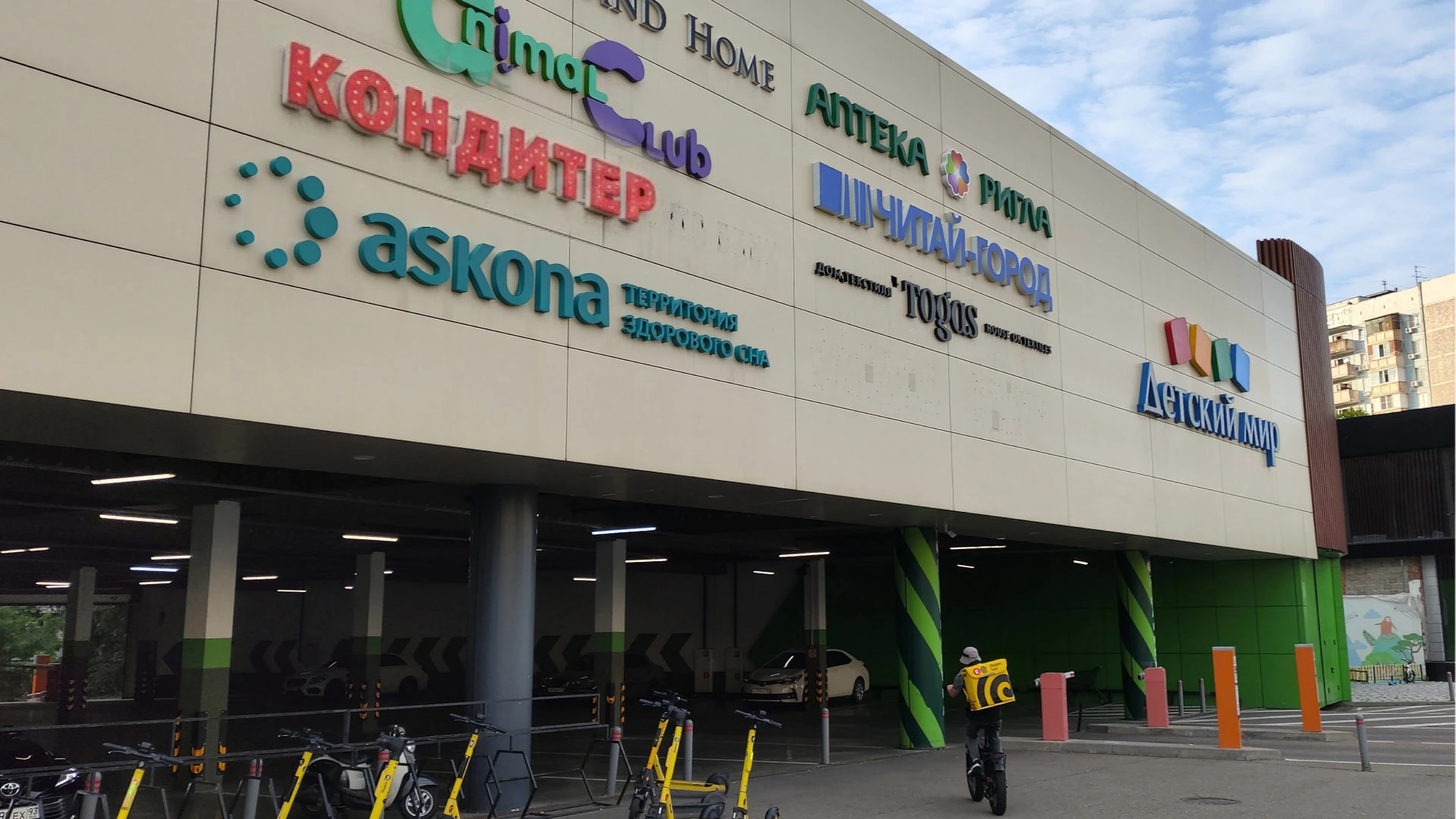 КОНДИТЕР | Брендинг для кафе-кондитерской, ресторана — Изображение №36 — Брендинг на Dprofile