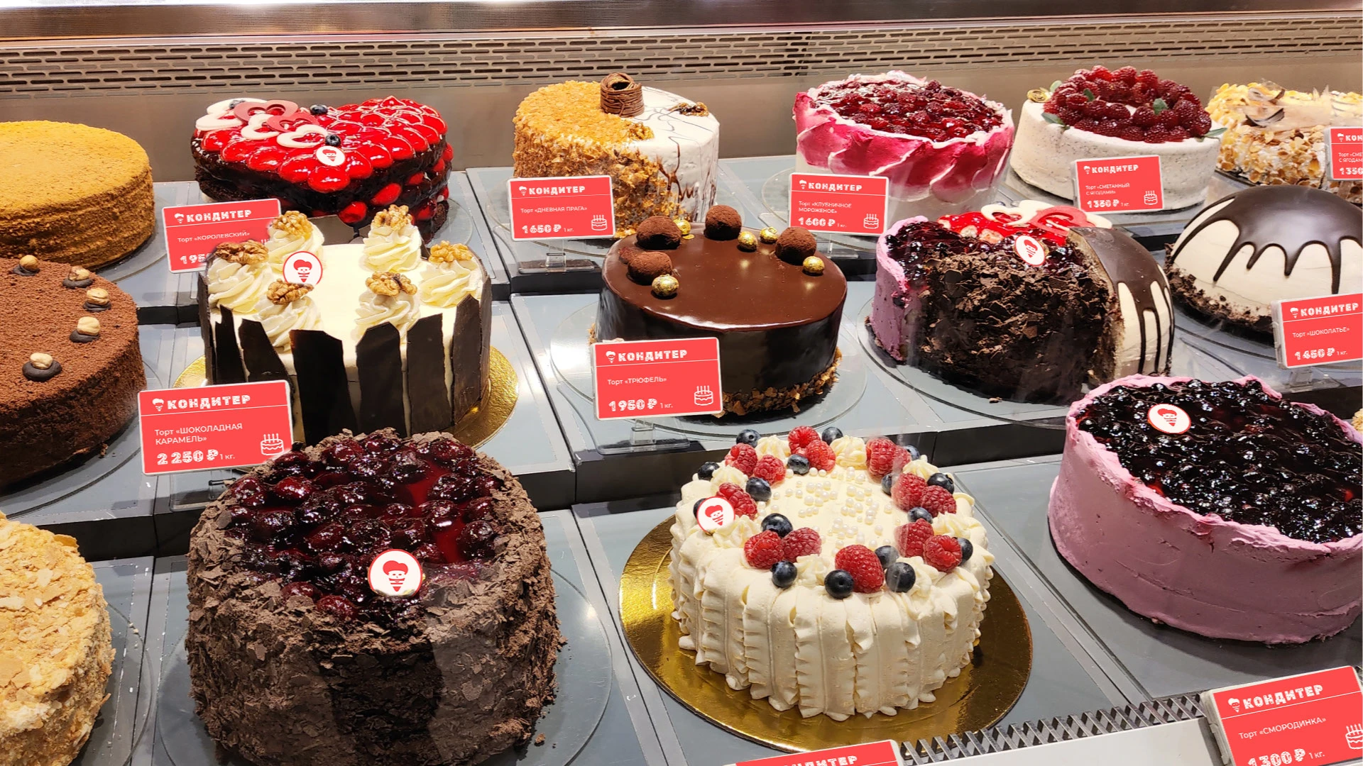 КОНДИТЕР | Брендинг для кафе-кондитерской, ресторана — Изображение №24 — Брендинг на Dprofile