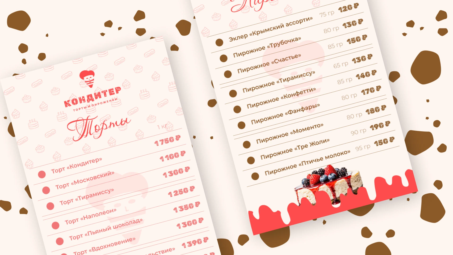 КОНДИТЕР | Брендинг для кафе-кондитерской, ресторана — Изображение №19 — Брендинг на Dprofile