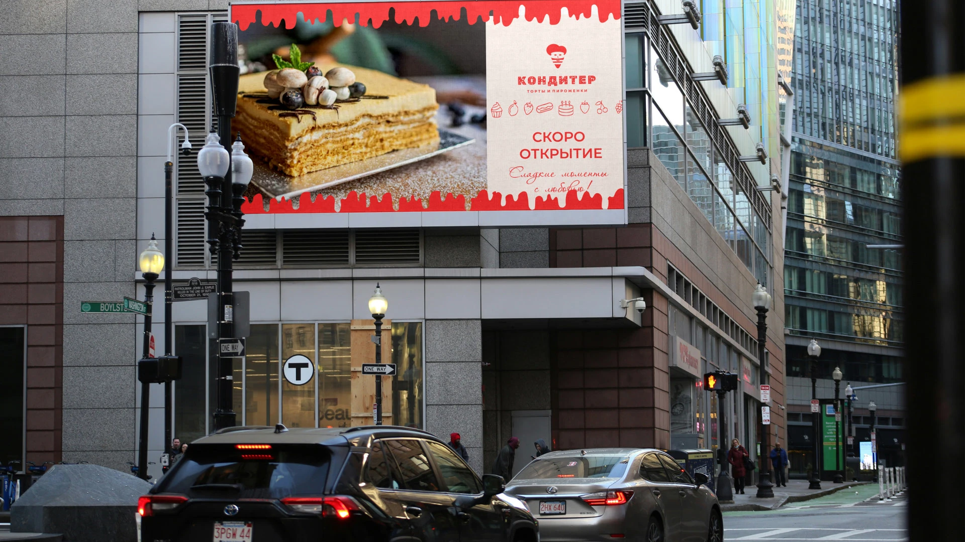 КОНДИТЕР | Брендинг для кафе-кондитерской, ресторана — Изображение №9 — Брендинг на Dprofile