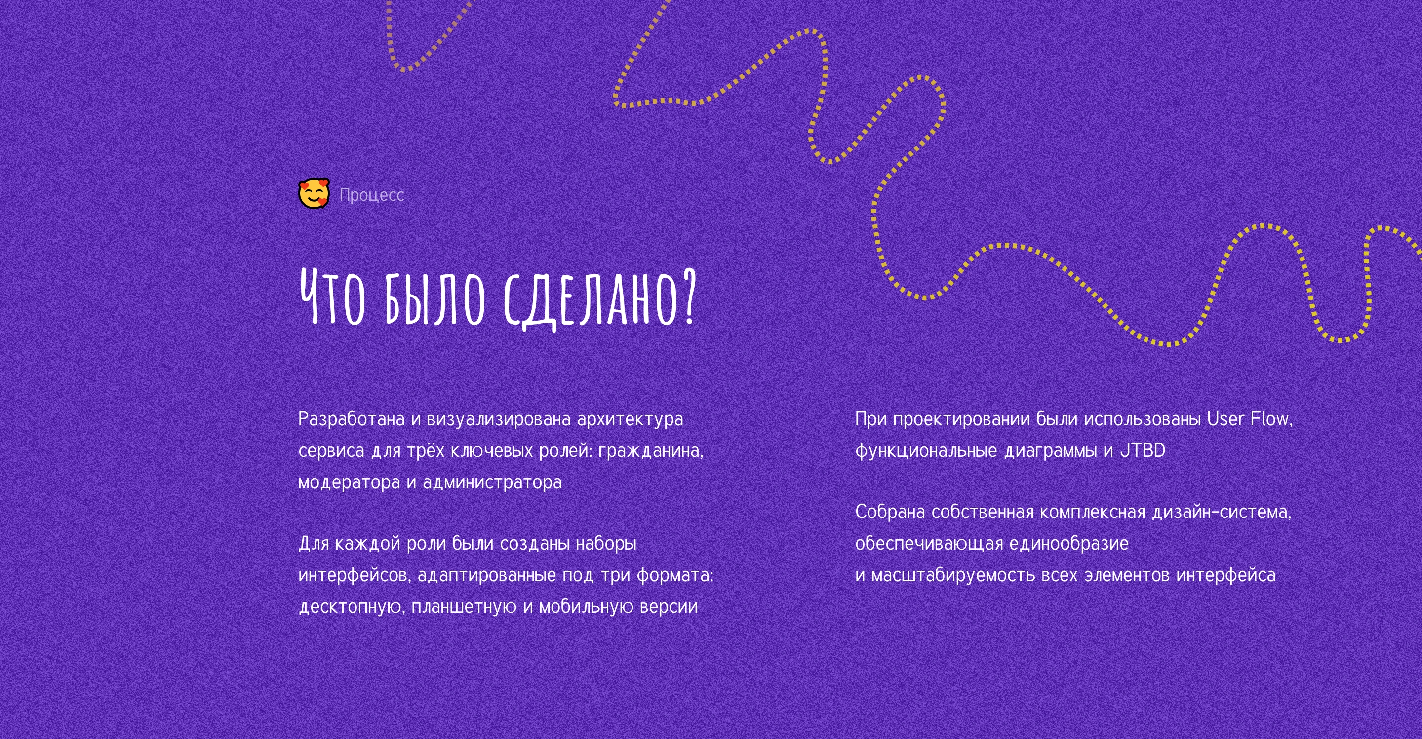 Социальный проект «Активный Гражданин» — Изображение №4 — Интерфейсы на Dprofile