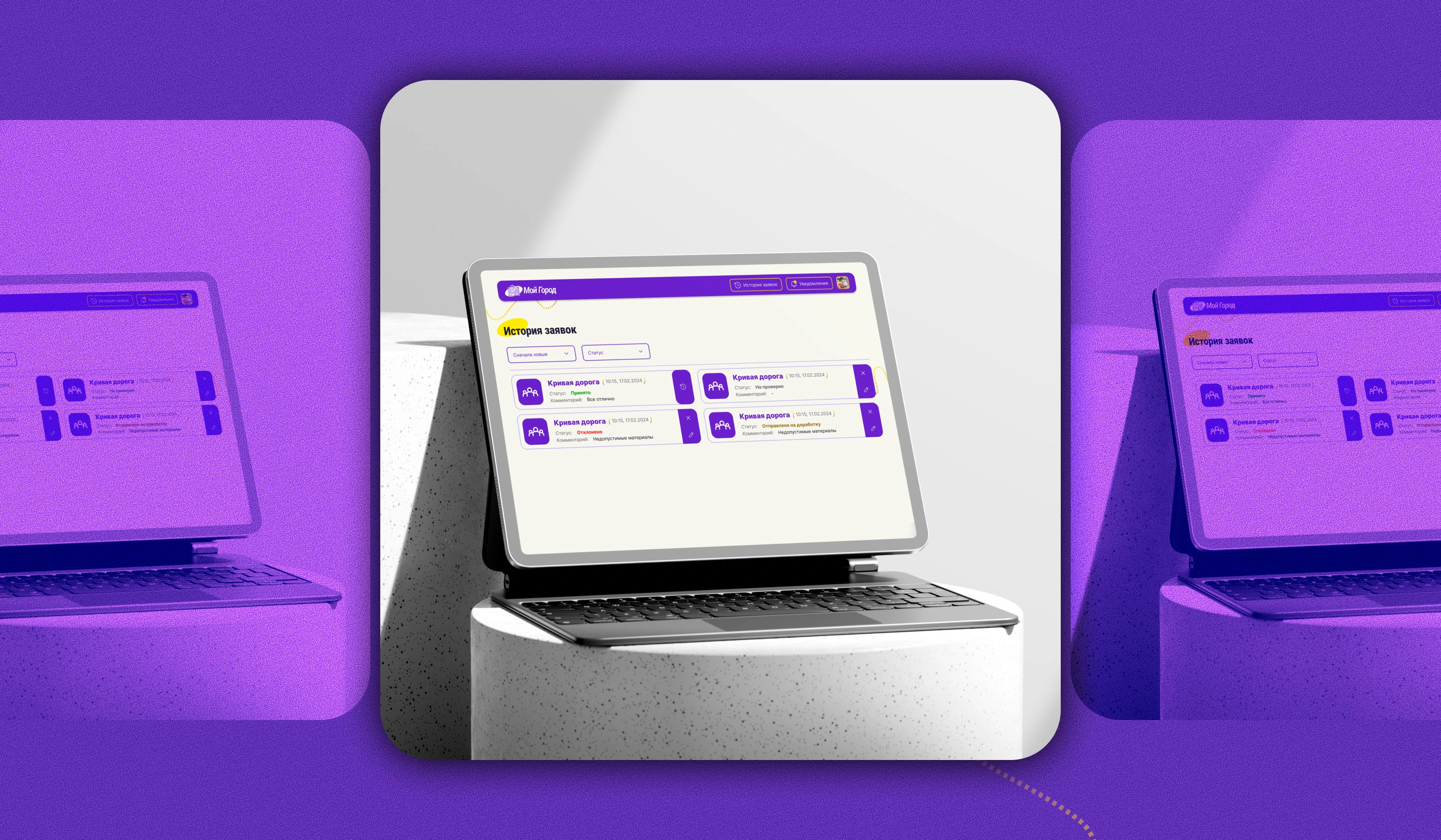 Социальный проект «Активный Гражданин» — Изображение №5 — Интерфейсы на Dprofile
