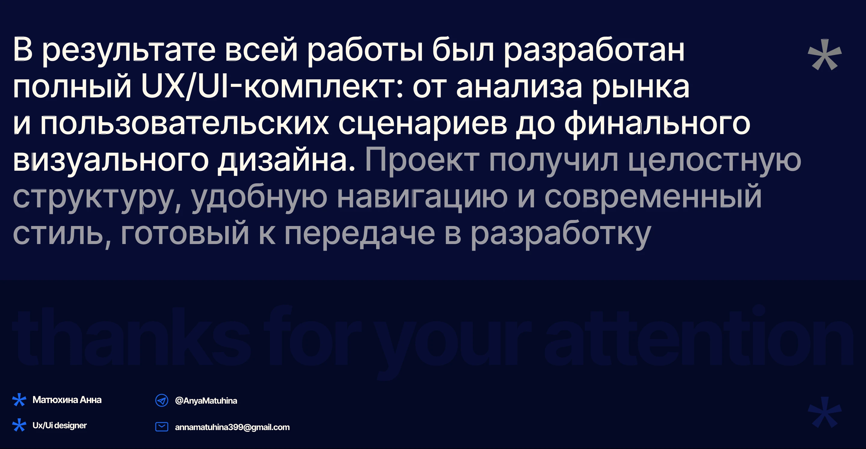 Корпоративный учебный портал EduPortal — Изображение №9 — Интерфейсы на Dprofile