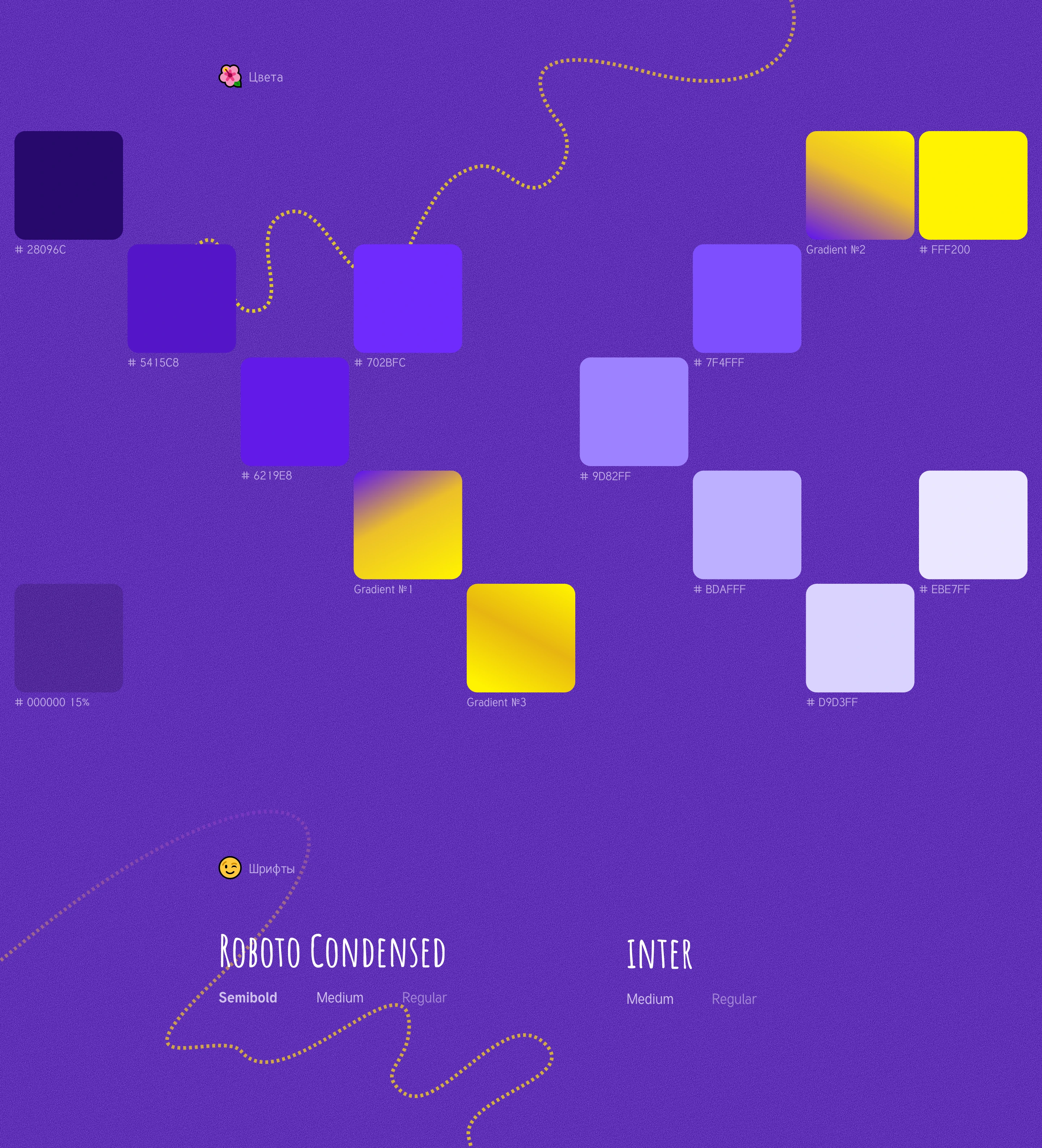Социальный проект «Активный Гражданин» — Изображение №6 — Интерфейсы на Dprofile