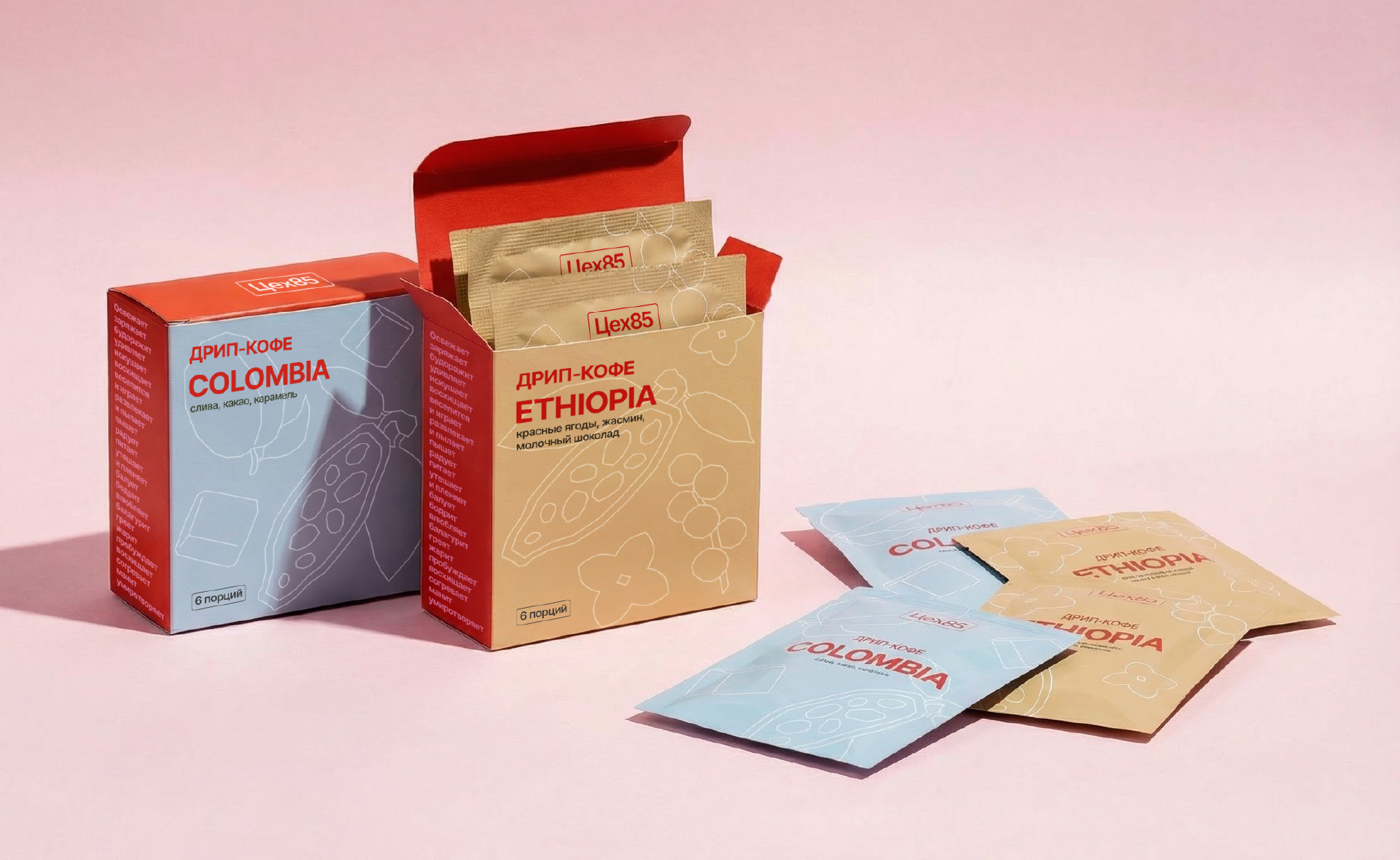 ДИЗАЙН УПАКОВКИ ЧАЯ И КОФЕ ДЛЯ БРЕНДА ЦЕХ85 — Изображение №4 — Брендинг на Dprofile