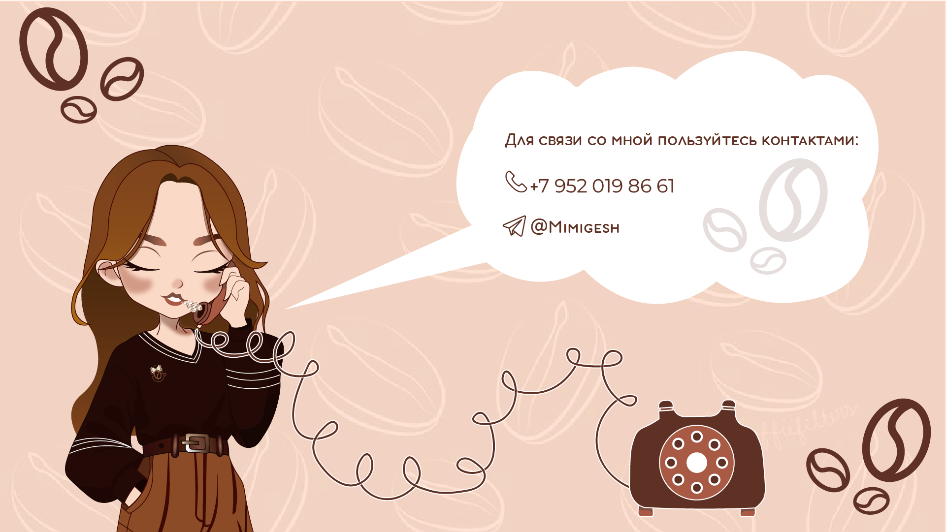 "SOFFFA" кофейня с книгами — Изображение №10 — Брендинг на Dprofile