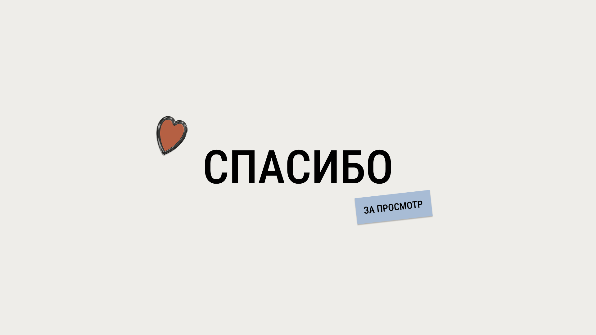 Архив чувств — Изображение №22 — Брендинг на Dprofile