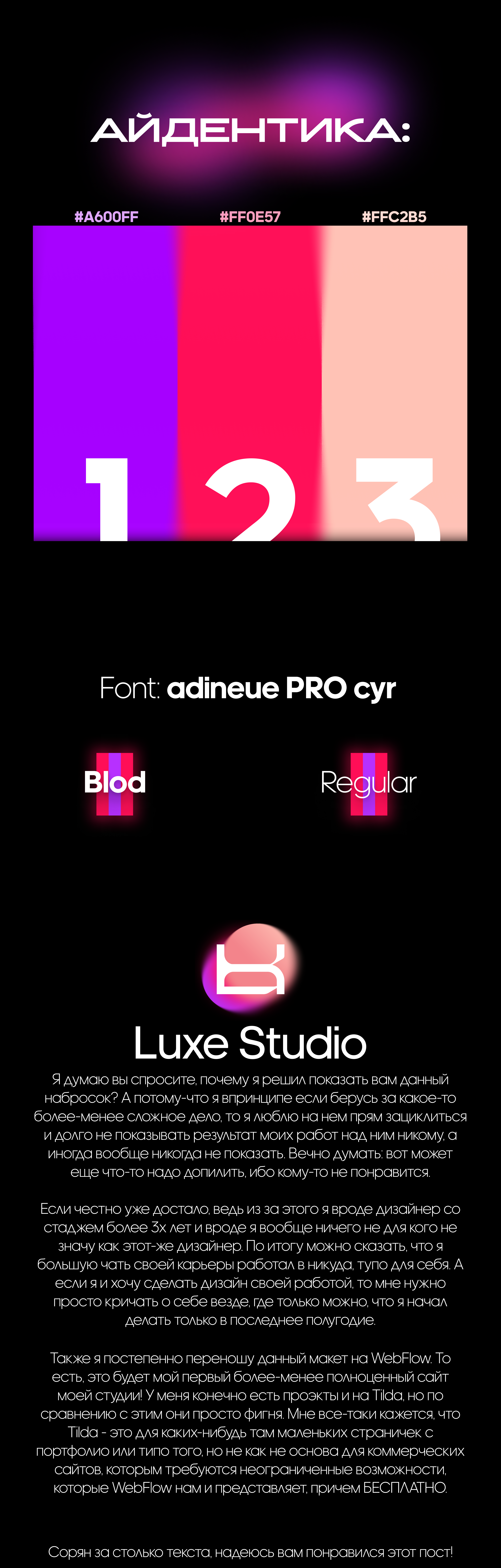 Luxe Studio - web page project 1 — Изображение №3 — Брендинг, Иллюстрация на Dprofile