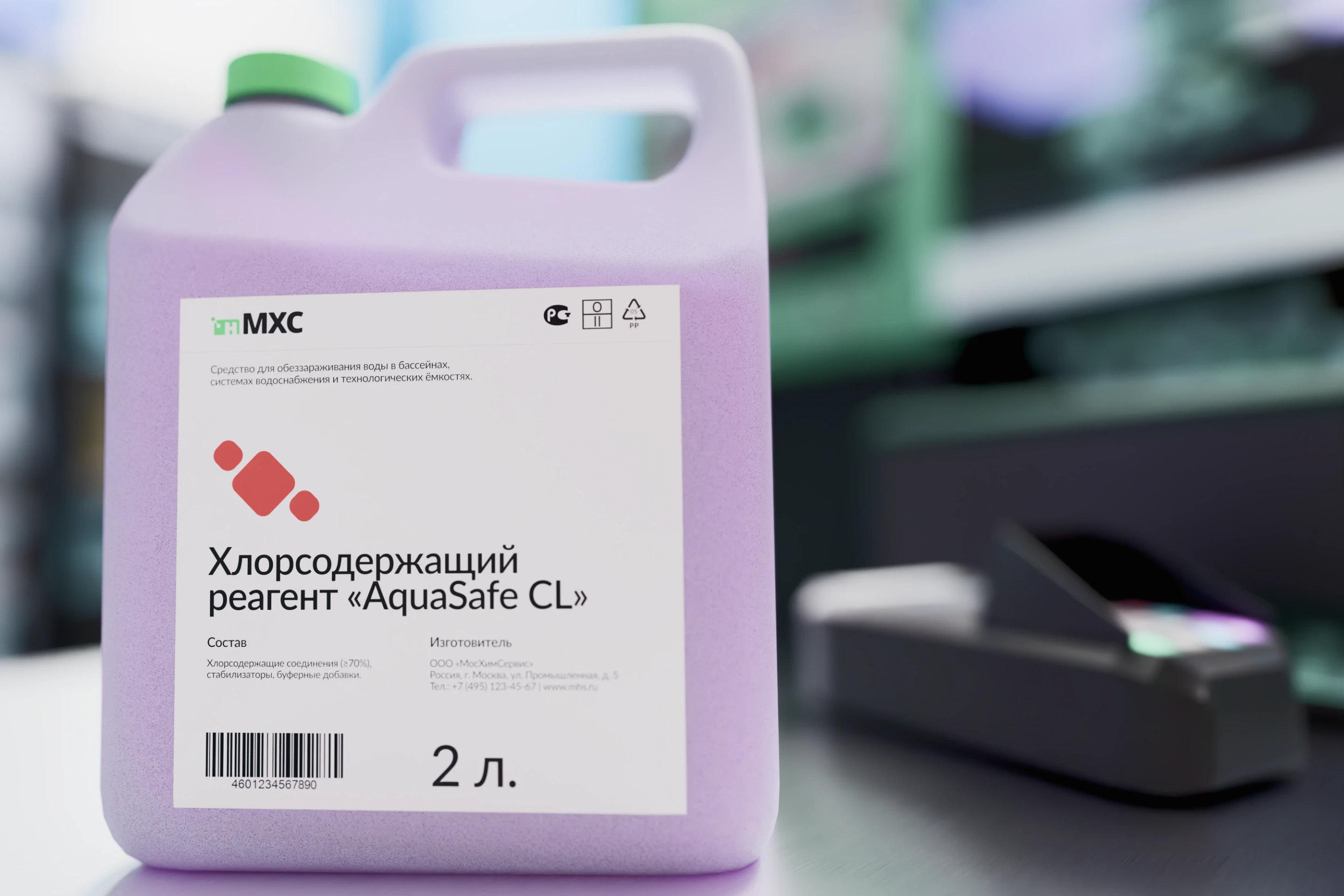 Брендинг и сайт для МосХимСервис — Изображение №13 — Интерфейсы, Брендинг на Dprofile