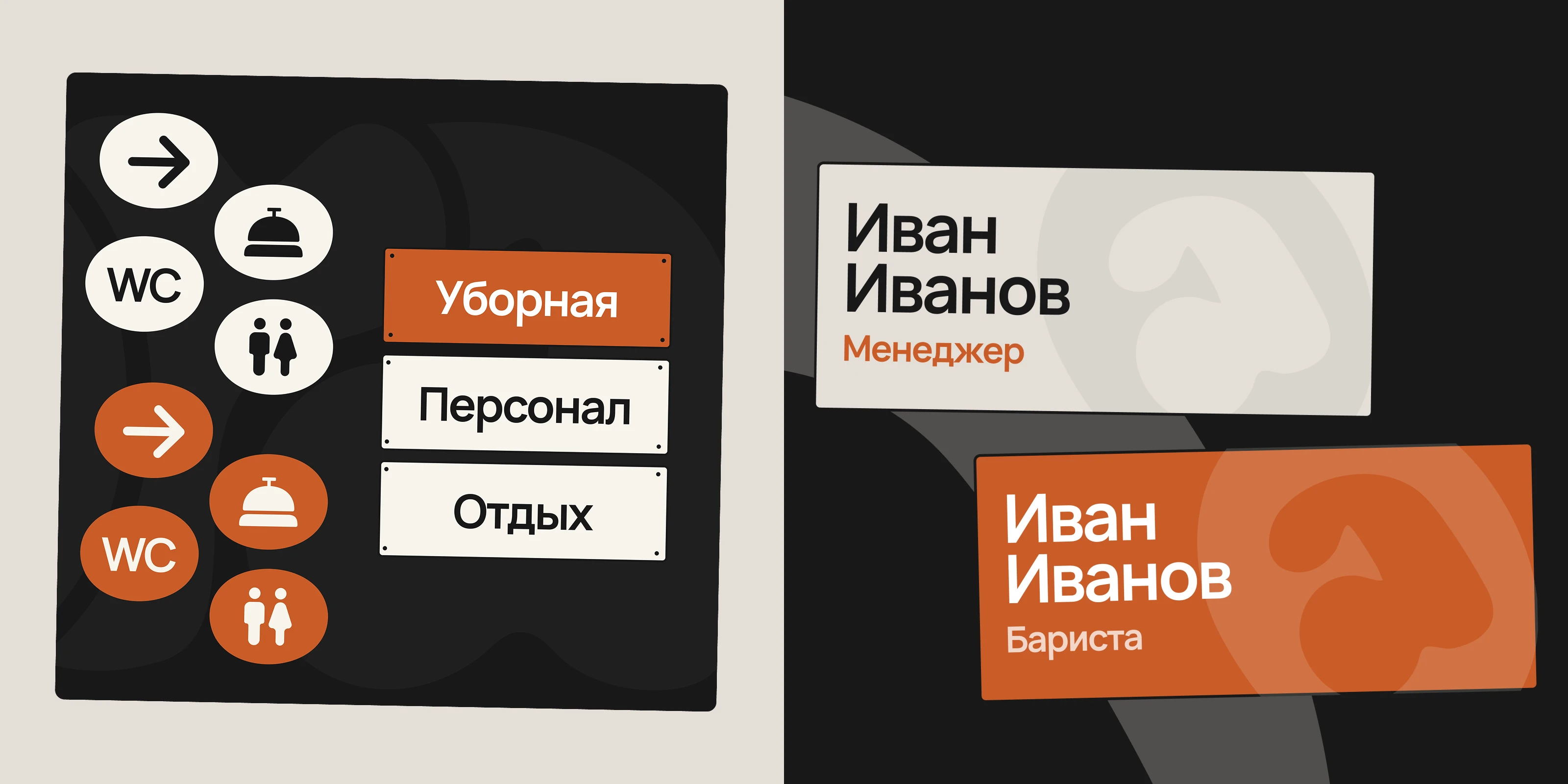 Брендинг для кофейни AURORA — Изображение №9 — Брендинг на Dprofile