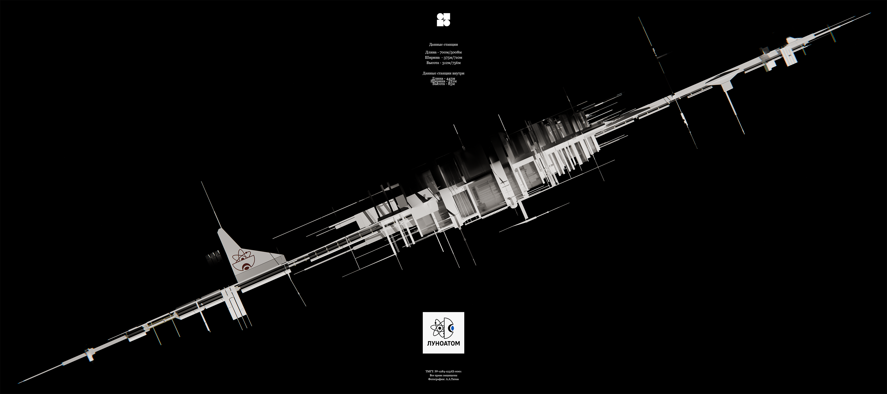 Станция Z-10 — Изображение №6 — Иллюстрация, 3D на Dprofile