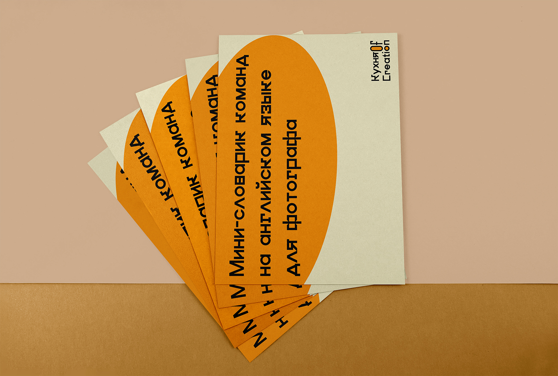 AUTHENTIC RUSSIA: CAPTURE THE SPIRIT — Изображение №4 — Графика, Маркетинг на Dprofile