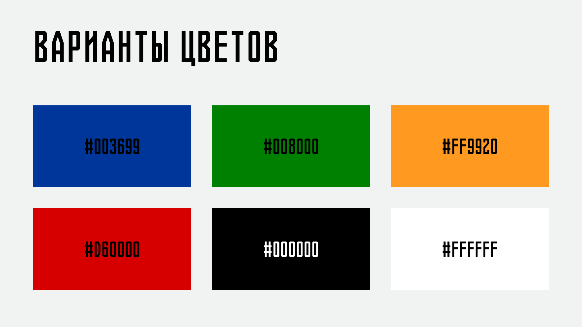 Разработка мерча к чемпионату "Профессионалы" — Изображение №3 — Брендинг, Графика на Dprofile