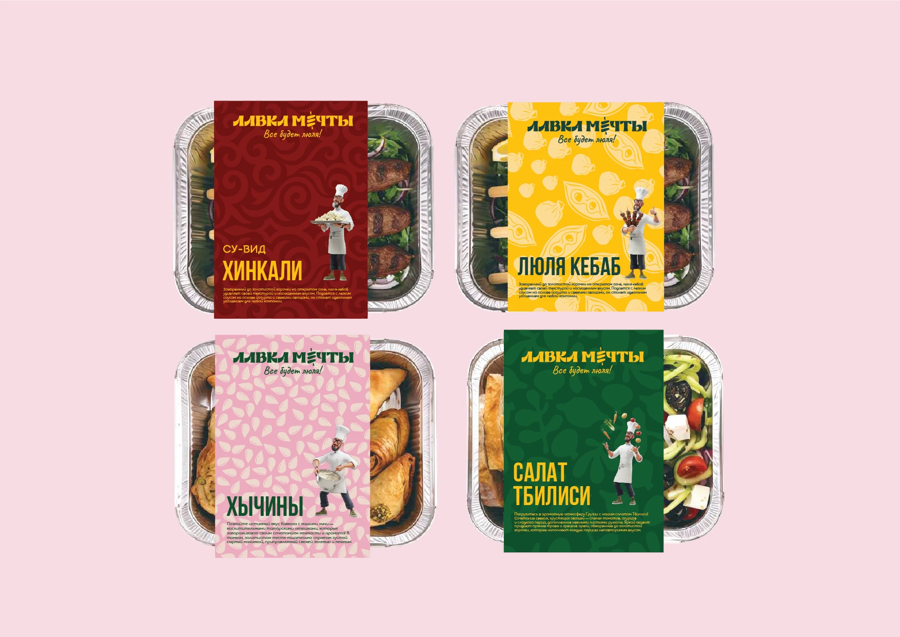 Фирменный стиль. Брендинг. Ресторан. Айдентика — Изображение №8 — Брендинг на Dprofile