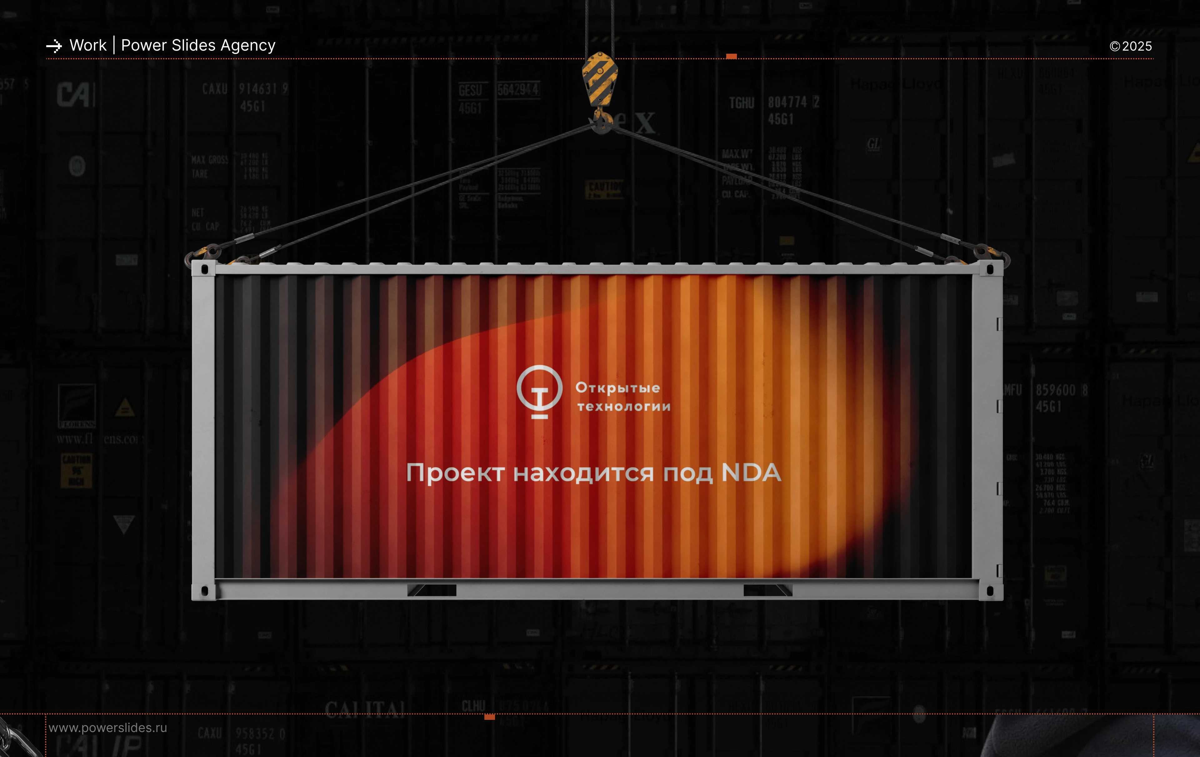 Коммерческое предложение компании Открытые технологии — Изображение №1 — Брендинг, Маркетинг на Dprofile