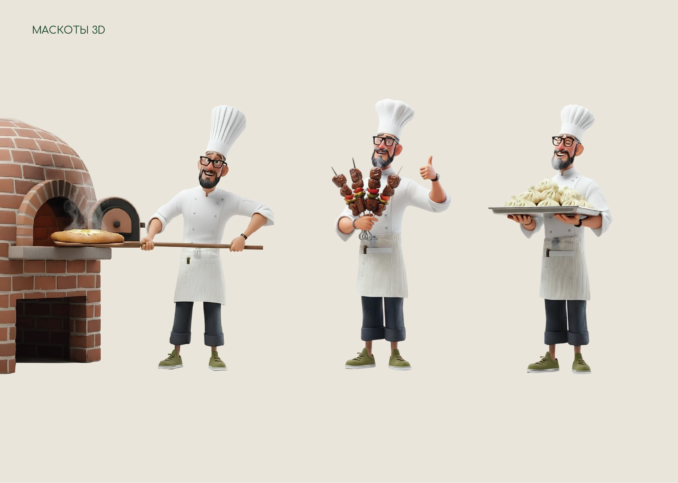 Фирменный стиль. Брендинг. Ресторан. Айдентика — Изображение №17 — Брендинг на Dprofile