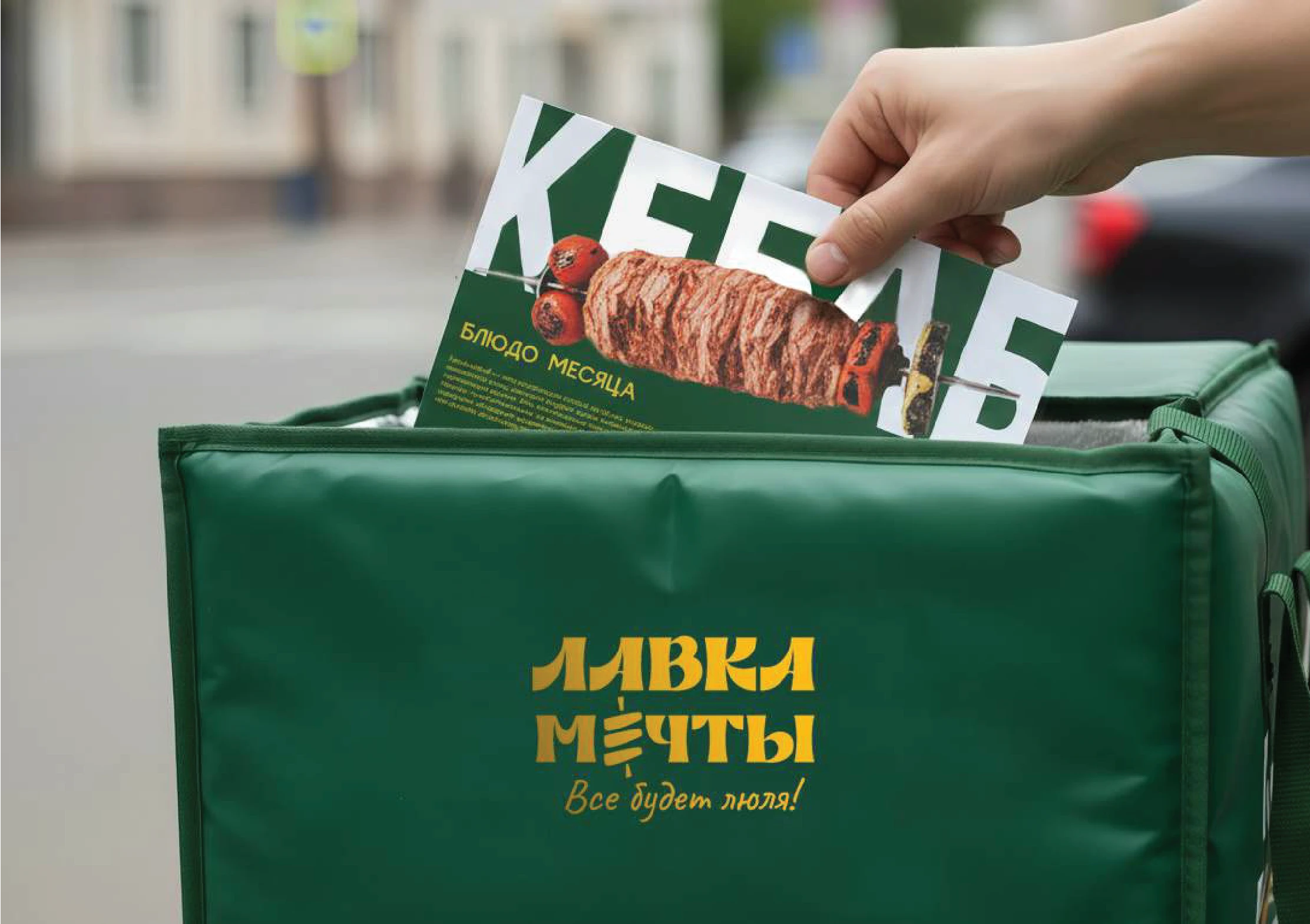 Фирменный стиль. Брендинг. Ресторан. Айдентика — Изображение №18 — Брендинг на Dprofile