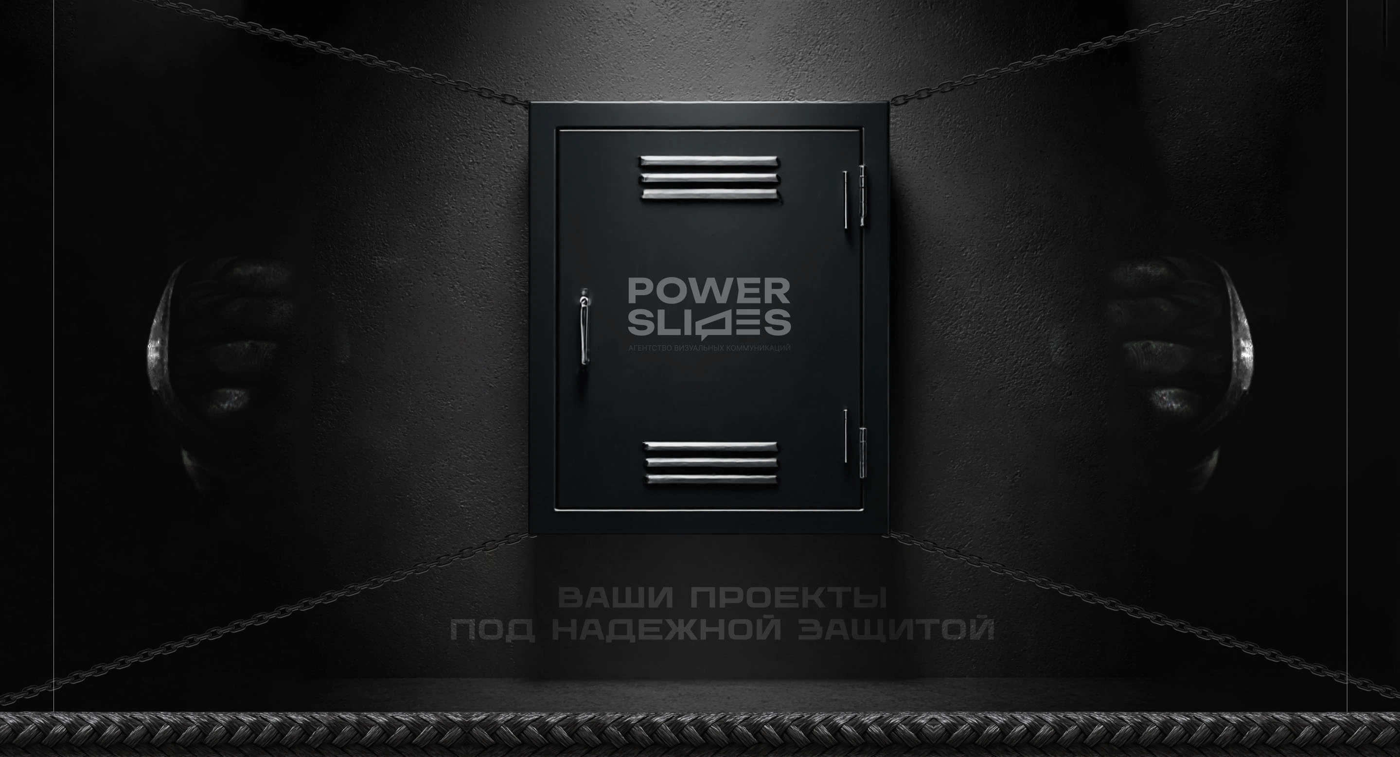 Презентация для партнёров l Презентация проекта — Изображение №8 — Брендинг, Маркетинг на Dprofile