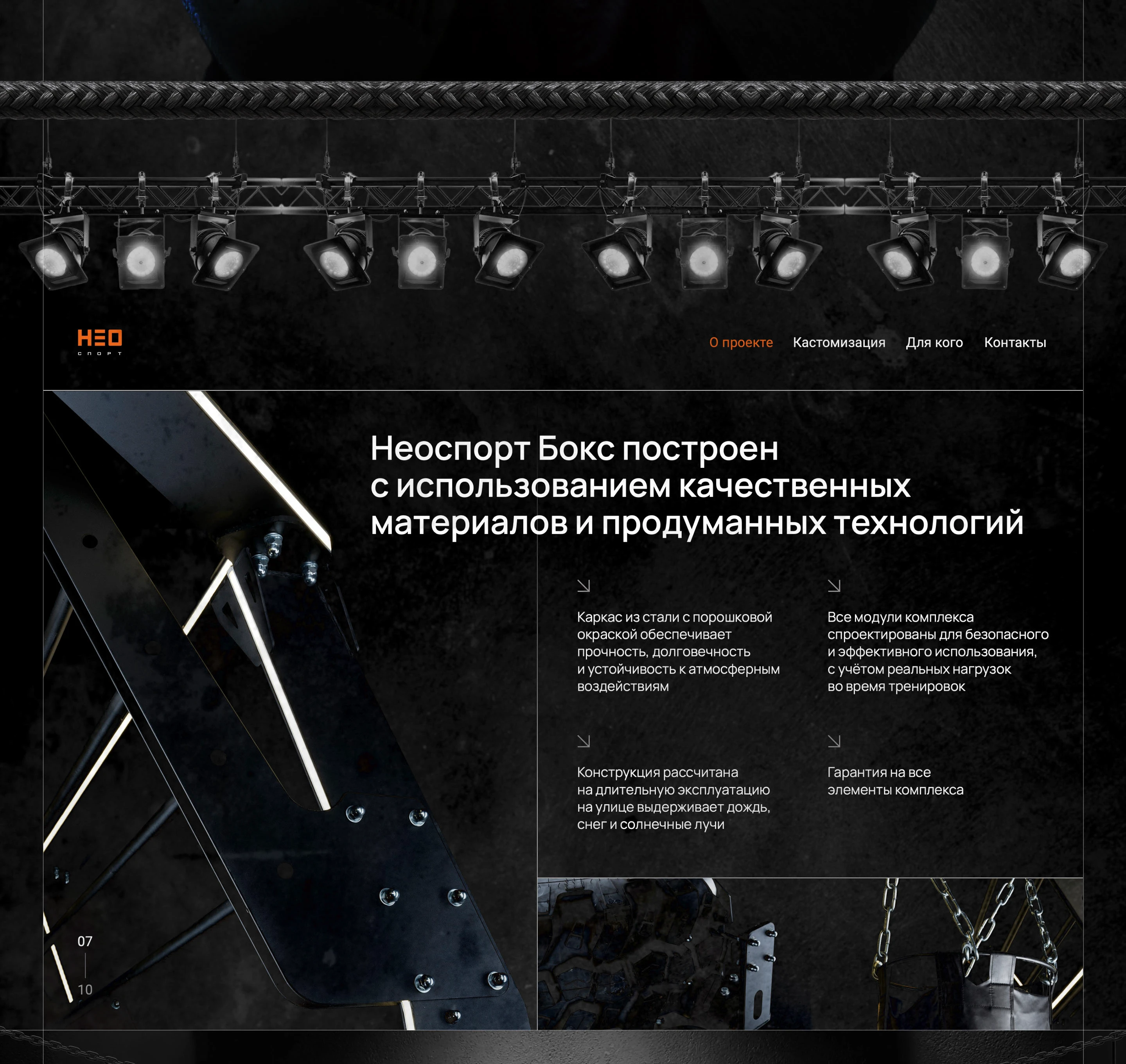 Презентация для партнёров l Презентация проекта — Изображение №7 — Брендинг, Маркетинг на Dprofile