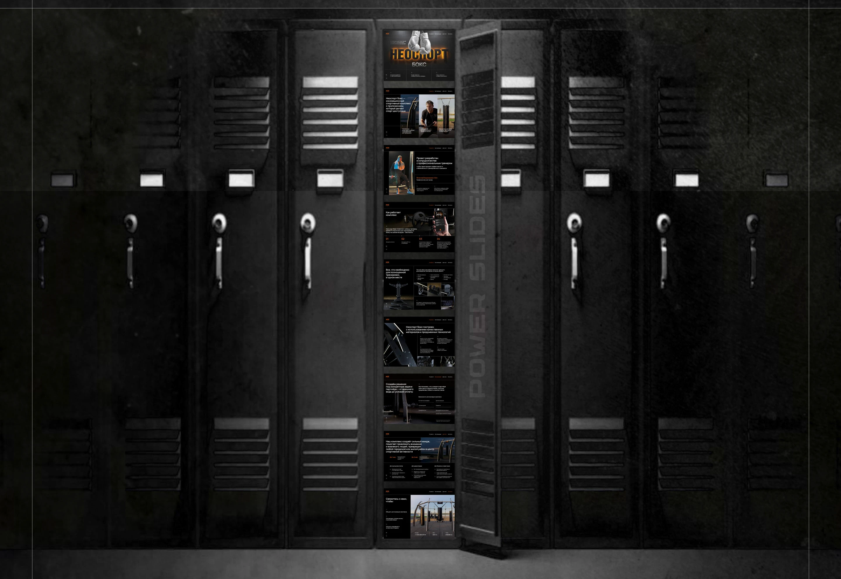 Презентация для партнёров l Презентация проекта — Изображение №4 — Брендинг, Маркетинг на Dprofile