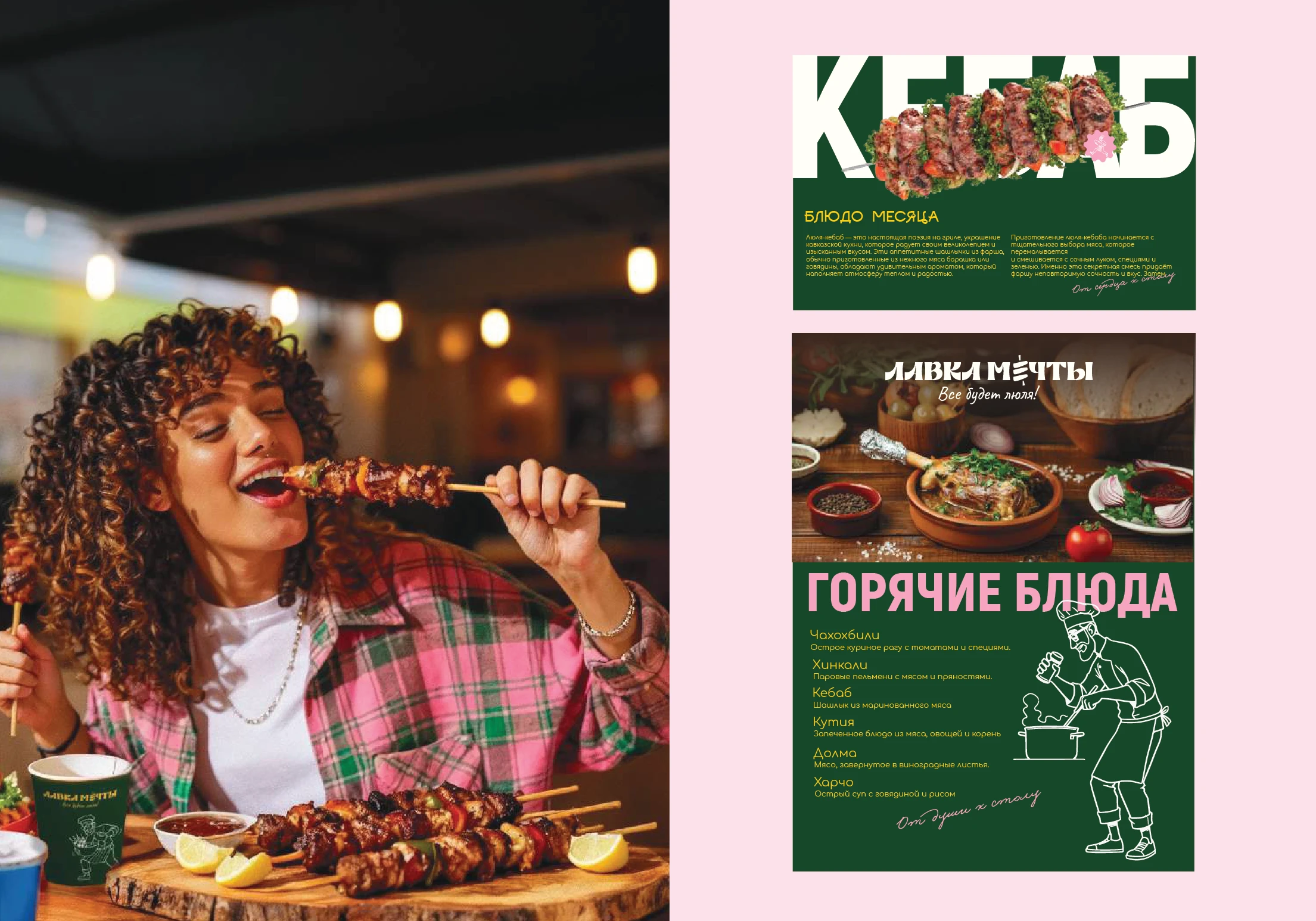 Фирменный стиль. Брендинг. Ресторан. Айдентика — Изображение №15 — Брендинг на Dprofile