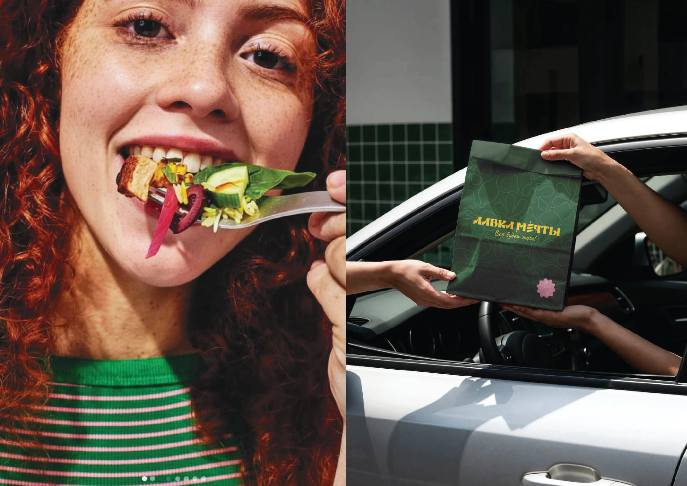 Фирменный стиль. Брендинг. Ресторан. Айдентика — Изображение №11 — Брендинг на Dprofile