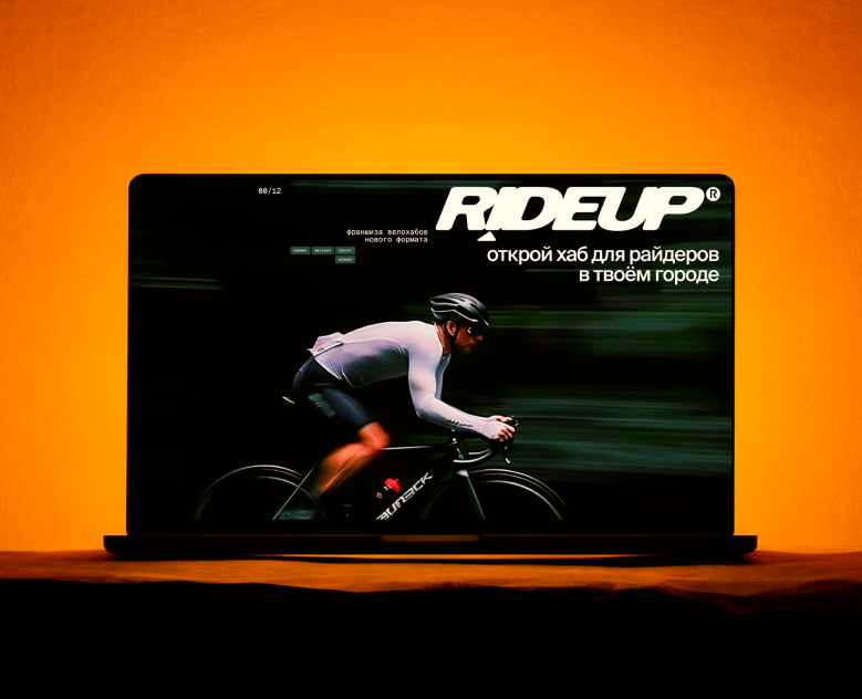 Презентация франшизы первого касания на Dprofile