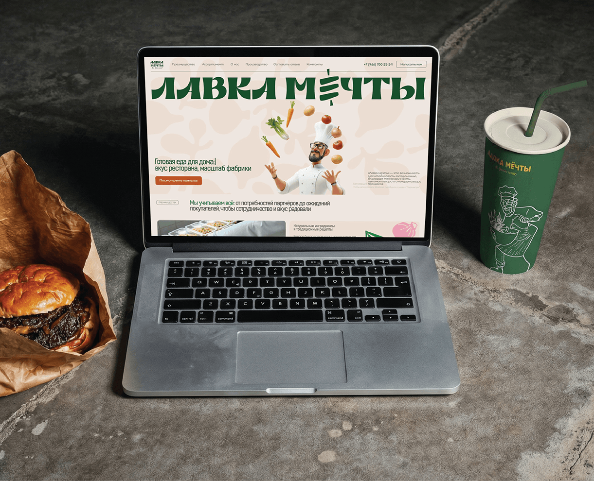 Фирменный стиль. Брендинг. Ресторан. Айдентика — Брендинг на Dprofile