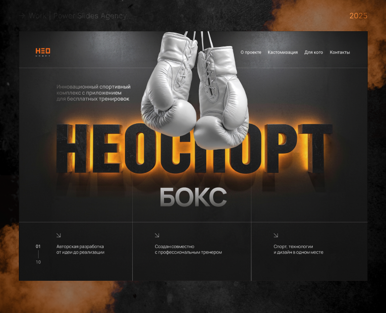 Презентация для партнёров l Презентация проекта — Брендинг, Маркетинг на Dprofile