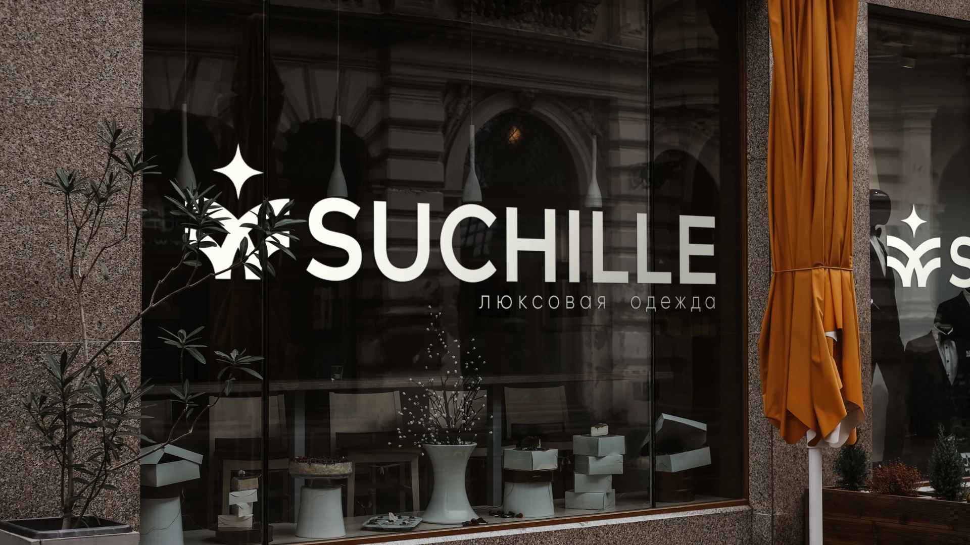 SUCHILLE. Айдентика. — Изображение №12 — Интерфейсы, Брендинг на Dprofile