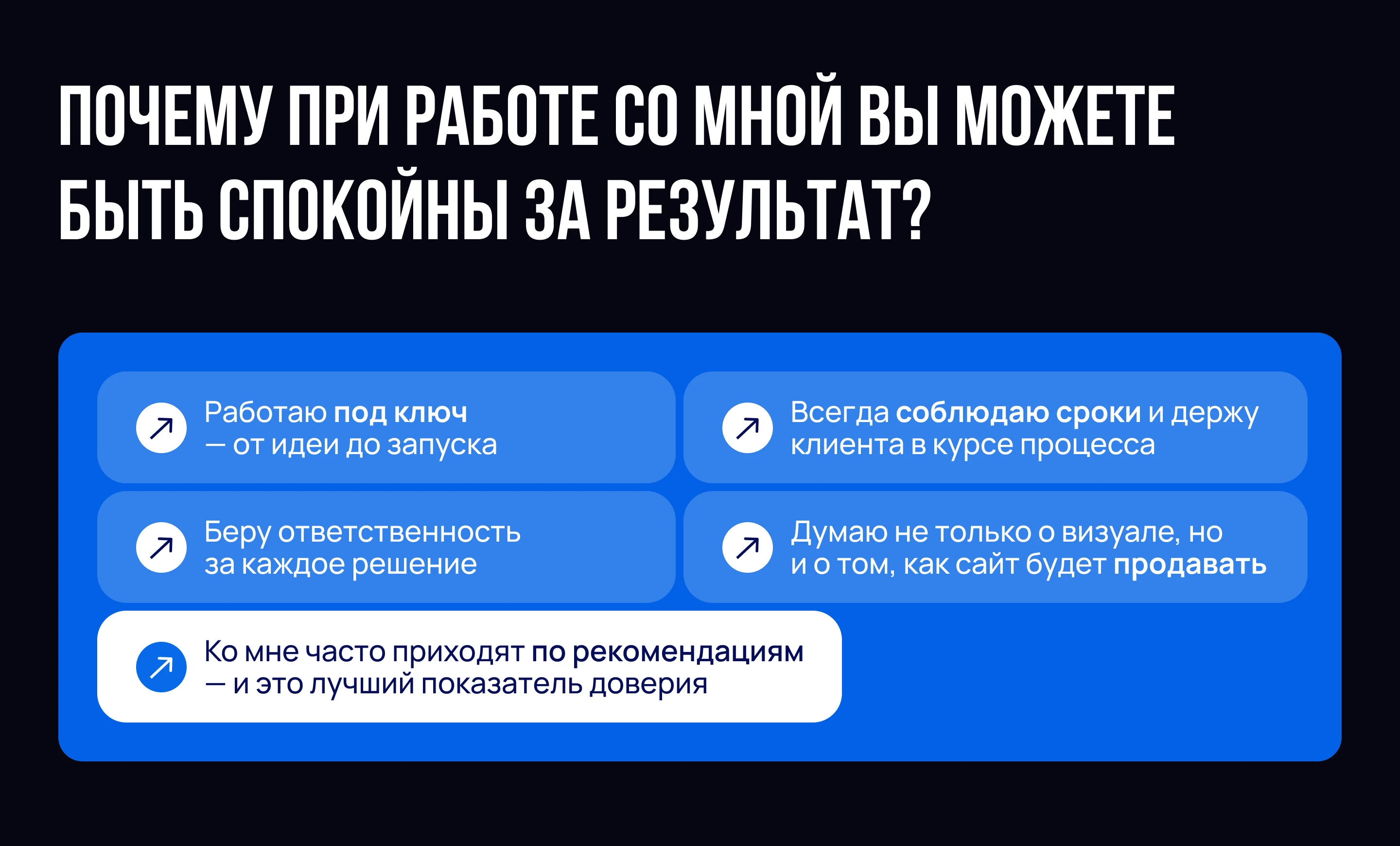 Landing page | Сайт | Онлайн-школа по инвестициям — Изображение №5 — Интерфейсы, Иллюстрация на Dprofile