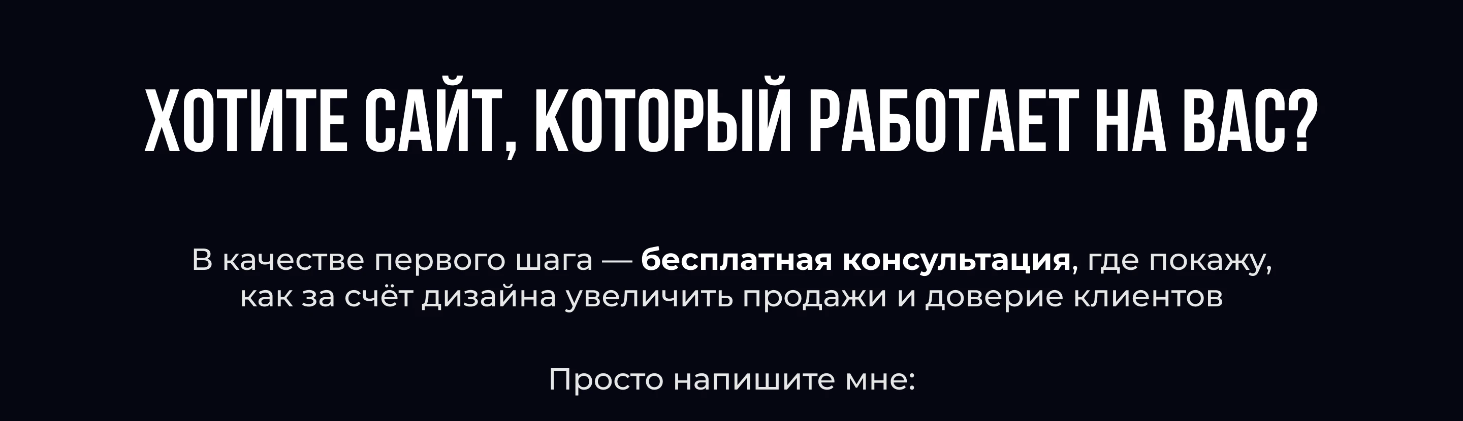 Landing page | Сайт | Онлайн-школа по инвестициям — Изображение №8 — Интерфейсы, Иллюстрация на Dprofile