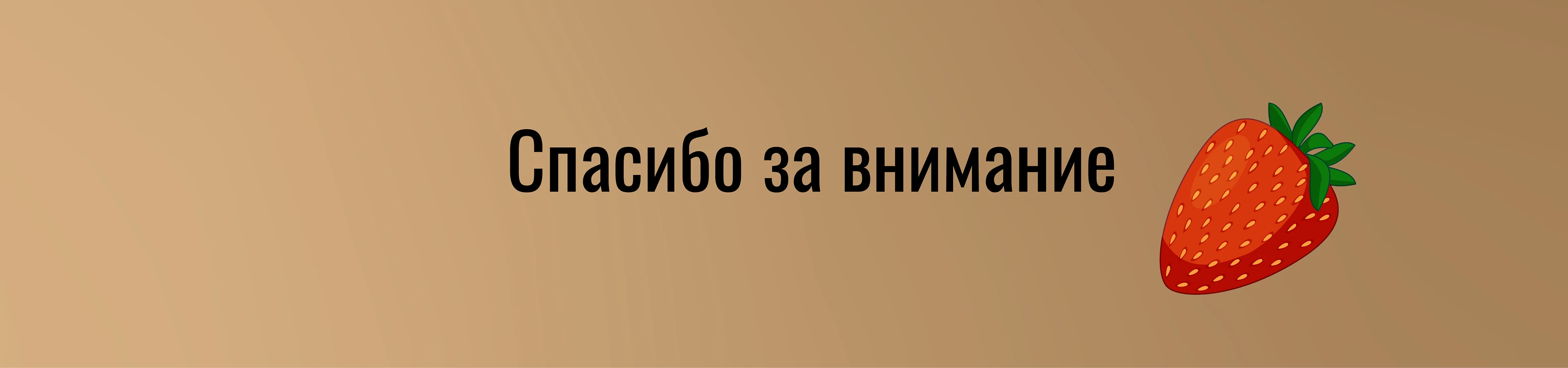 Коллекция сезонных паттернов для кофейни — Изображение №9 — Брендинг на Dprofile