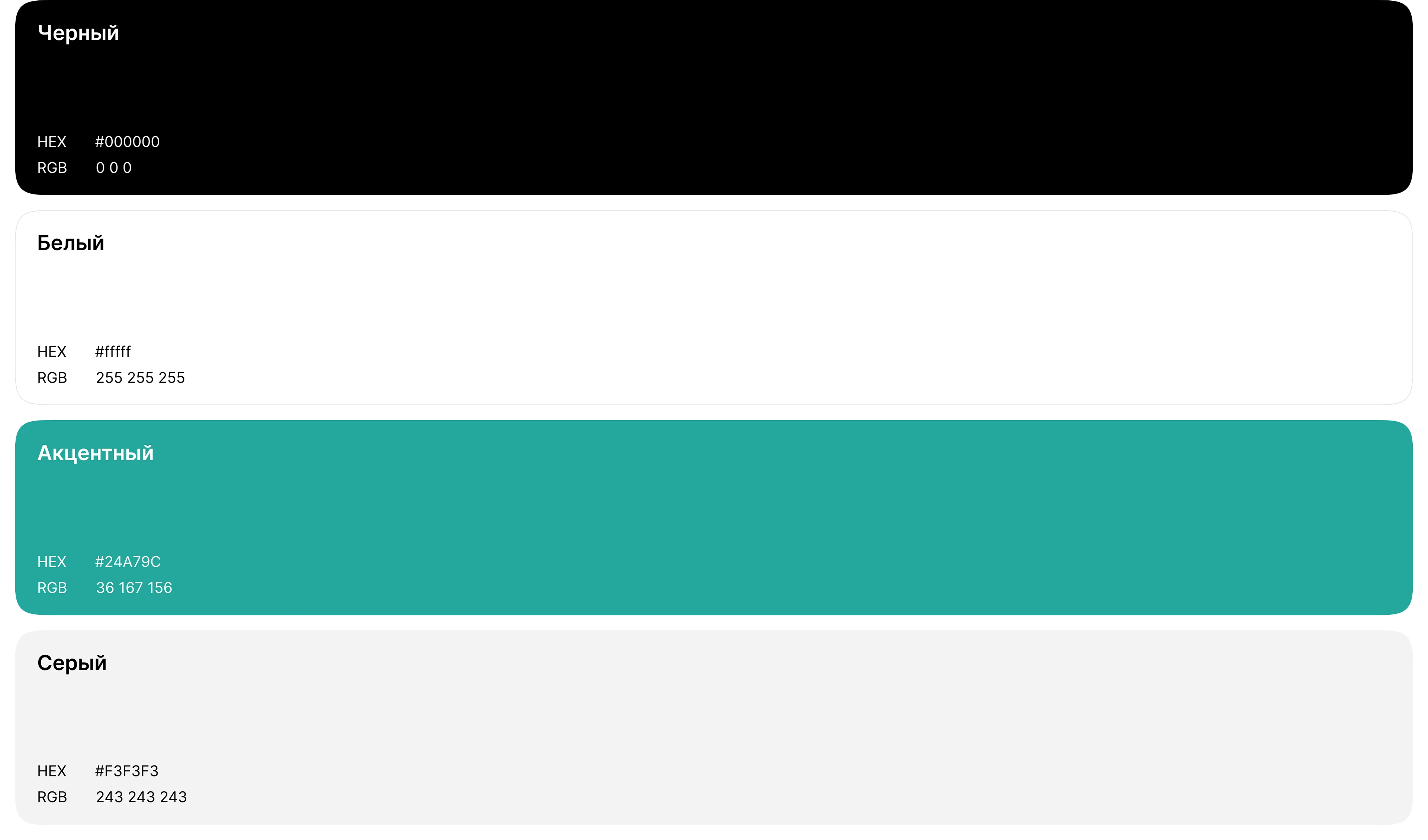 Тропа Нартов | Travel app | Приложение для путешествий — Изображение №9 — Интерфейсы на Dprofile